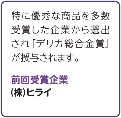 ㈱ヒライ