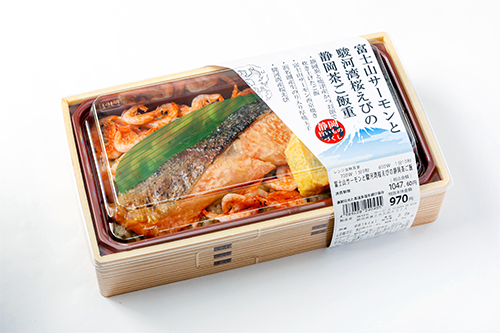 富士山サーモンと駿河湾産桜えびの静岡茶ご飯重